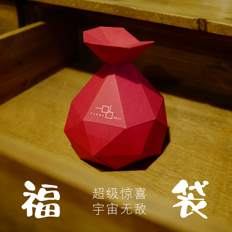 (One bite) the universe invincible super surprise out of print blessing bag