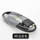 Mobile hard disk USB 0.45m reinforced power supply short line