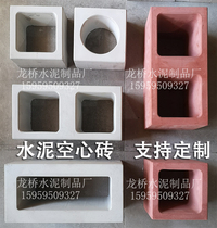 Clear water red cement hollow brick hollow brick concrete block single hole brick porous brick Breeze cement partition