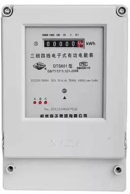 DTS DSS601 1 5(6)3(6)A Hangzhou Xzi three-phase four-wire three-wire electronic electric energy meter