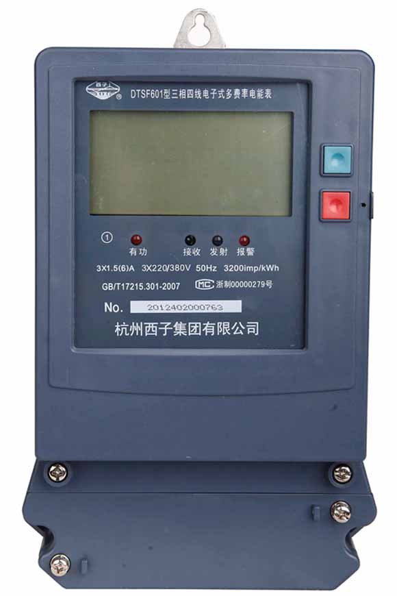 DTSF DSSF601 20 (80) A Hangzhou West Sub three-phase four-wire electronic multi-rate electric energy meter