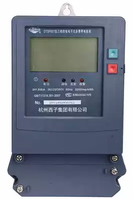 DTS DSS601 15 (60)A Hangzhou Xizi three-phase four-wire electronic energy meter LCD 485 infrared