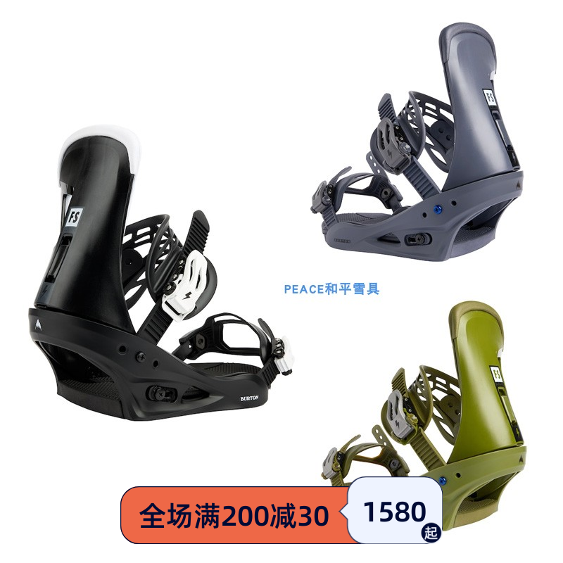 22-23 BURTON Freestyle Re:Flex Snowboard Binding Men's Starter