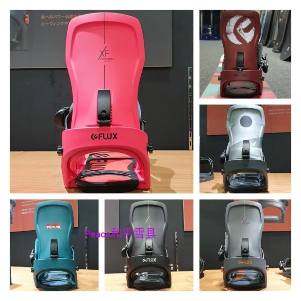 2021 FLUX XF fixer sliding engraving fixer hardness high and stable new Japan thrower