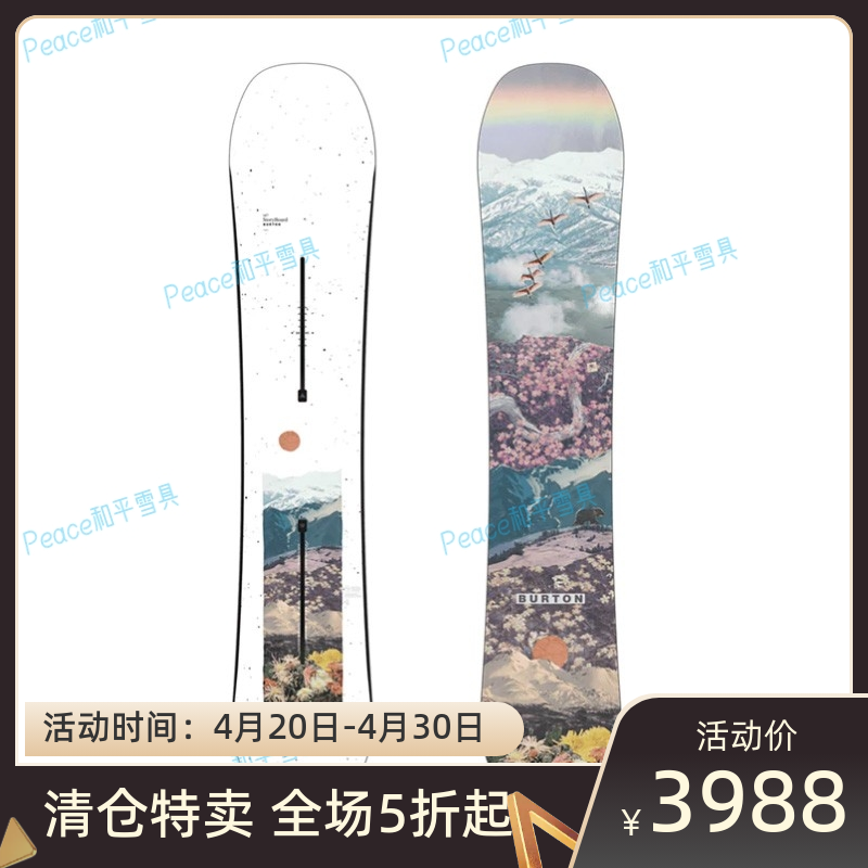 22 23 Burton STORY Ski Ski Ski Ski Ski Ski Ski Skyway Skyway Skyway Skyboard Skywalk