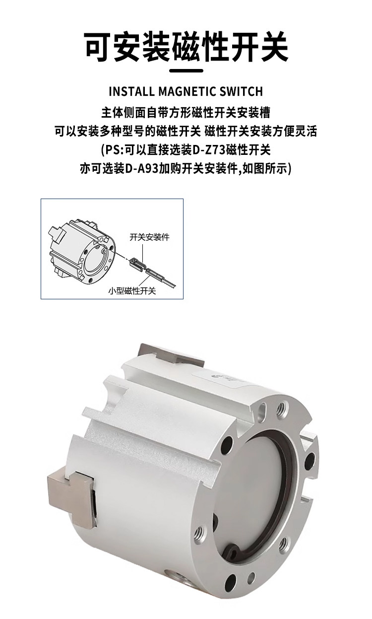 Цилиндр 星辰二爪三爪四爪夹头手指气缸mhs3-16d-20d-25d-32d/mhs2-16-20 Star