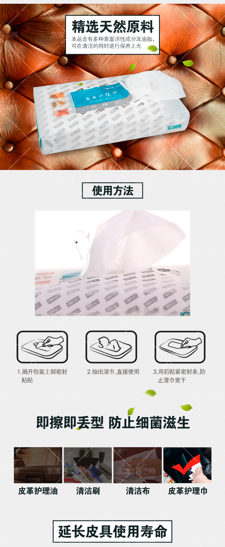 xịt dưỡng áo da [Khăn chăm sóc da Founet] 50 miếng Chất tẩy rửa khô Hàng da Quần áo da Sofa Da giày làm sạch - Nội thất / Chăm sóc da 	xi đánh giày túi xách