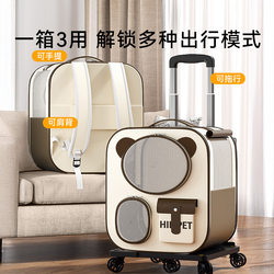 Pet Outing Trolley Box Cat Bag Shoulder Portable Large Capacity Appearance Car Dog Small Size Dogs Travel Suitcase Artifact