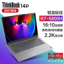 ThinkPad thinkbook- 14P Lenovo 21 Edition 2 2K ultra-thin laptops R5 R7-5800H