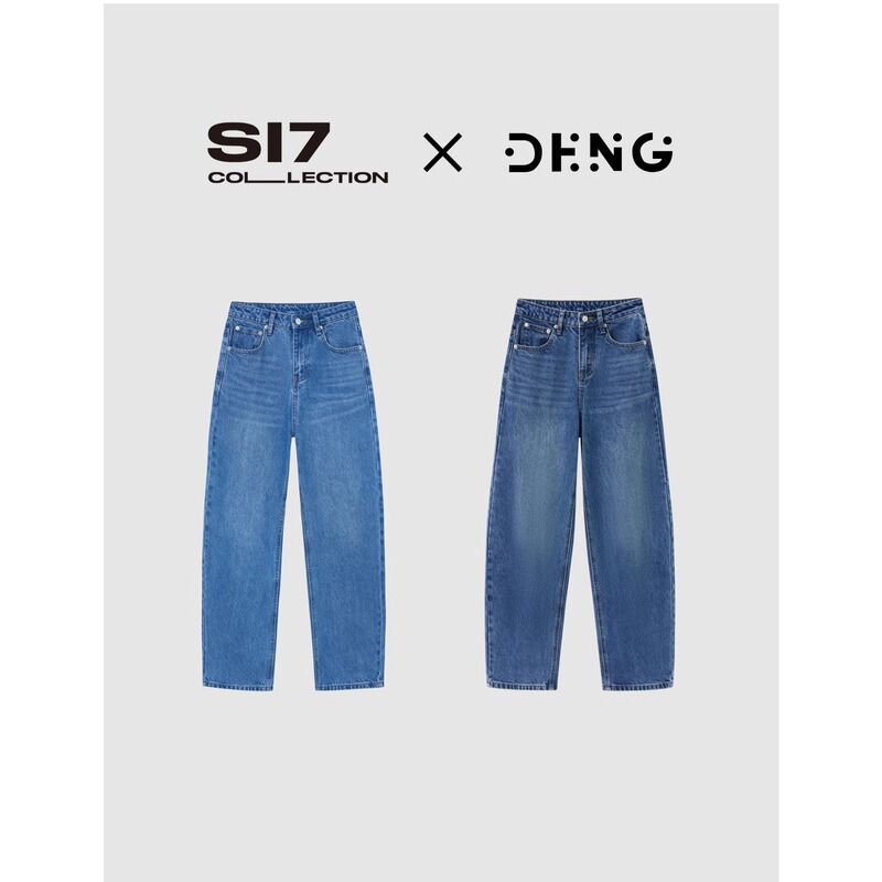 Deng Balloon Pants Non-Stretch 12.8oz Mid-High Waist Loose Slightly Wide-Leg Jeans Aqua Blue/Dark Blue Nzs035