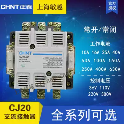 Zhengtai AC contactor CJ20-10 16 25 40 63 100 160 250 400 630A 