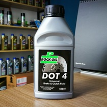 British original ROCK OIL ROCK Italy Brembo Brembo competitive grade DOT4 brake oil