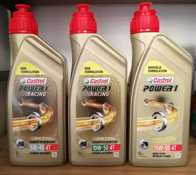 BMWBMW waterbird locomotive fully synthetic engine oil Castrol POWER1 RACING 5W-40