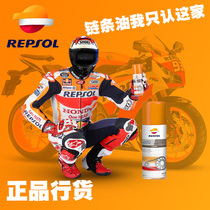 Original Weishuang REPSOL full synthetic chain oil CHAIN lubricant licensed
