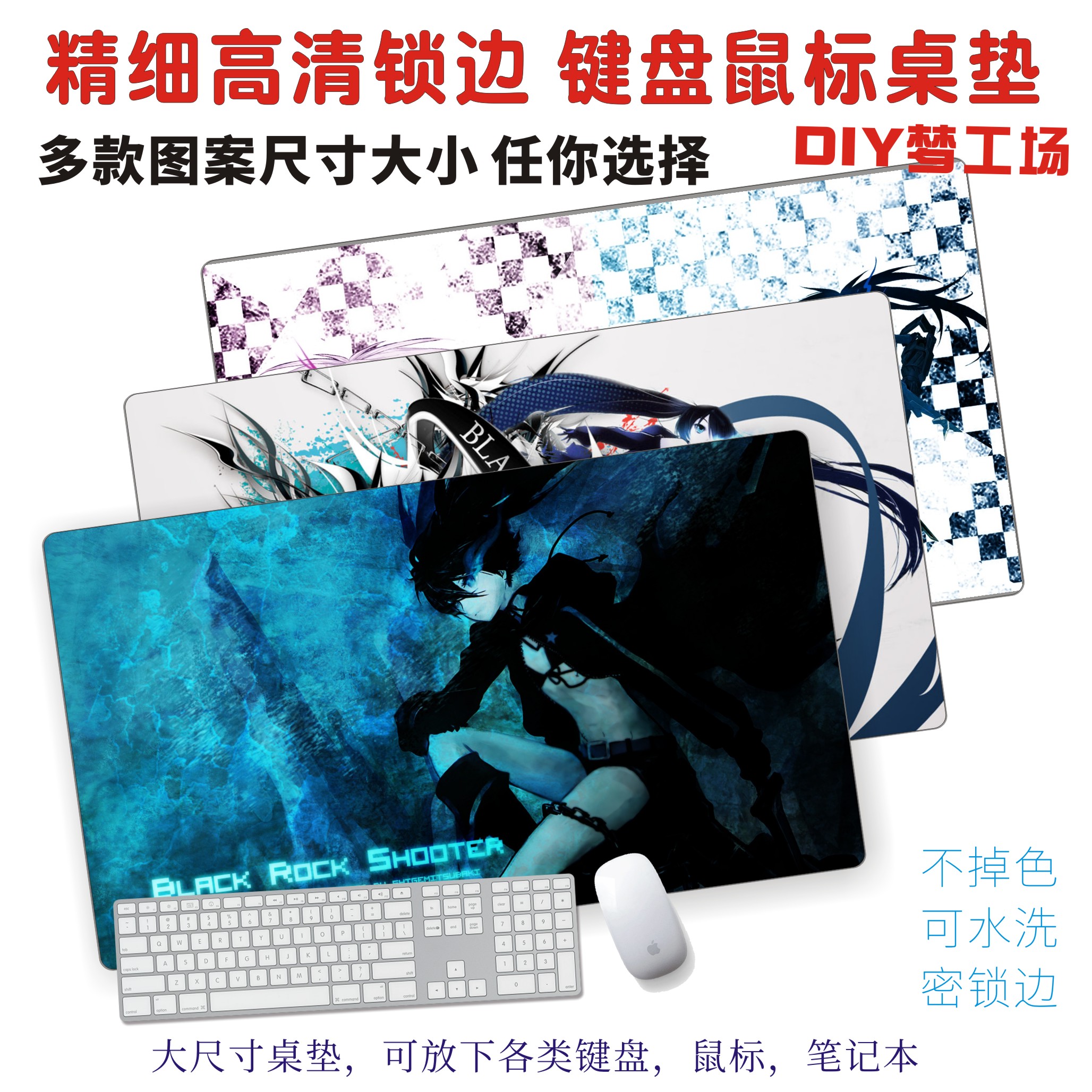 Black Rock Shooter BRS Super Mouse Mat Table Mat Game Animation