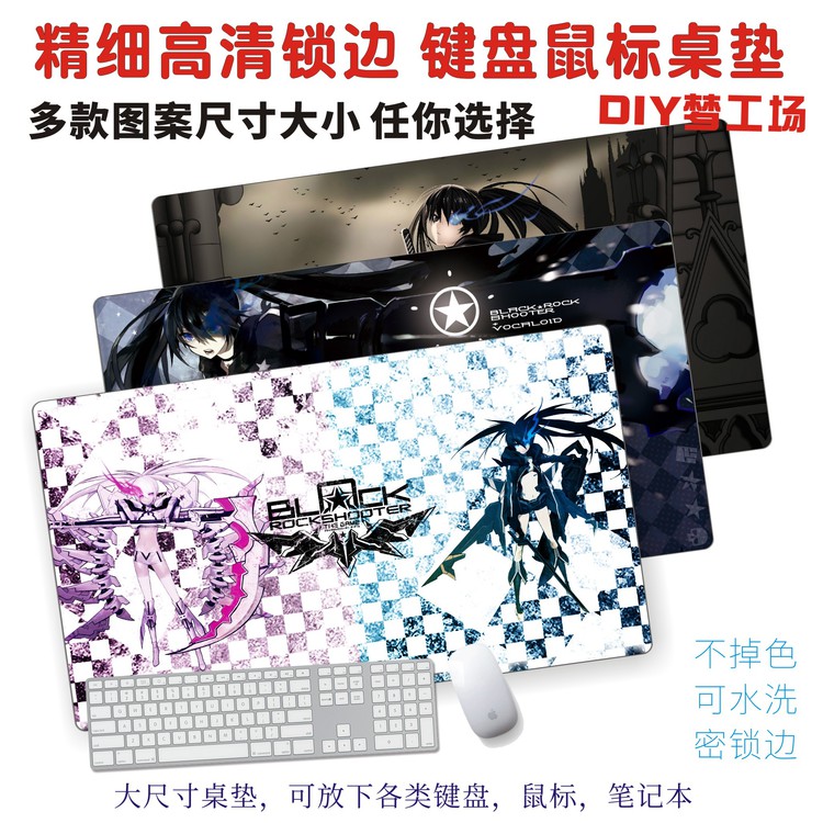 Black Rock Shooter BRS Super Large Mouse Mat Table Mat Pen Computer Game Competitive Cartoon Animation Peripheral