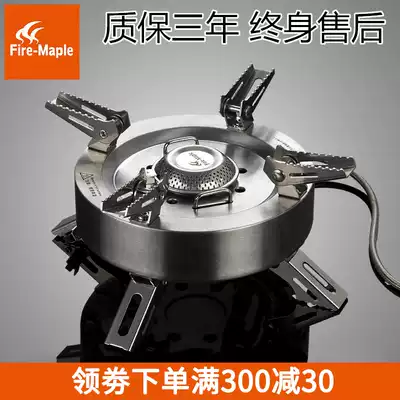 Fire Maple Qingtian two-piece portable air stove outdoor high-altitude high-power picnic stove camping fire stove