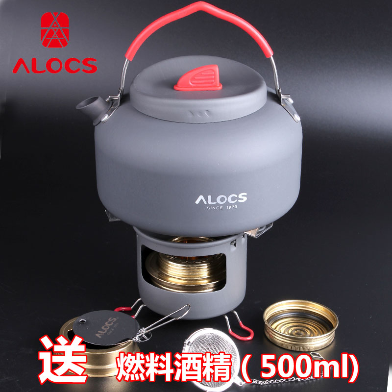 Ailu customer outside boiling water tea set set alcohol stove water cup fair cup tea cup kettle teapot CW-K04 PRO