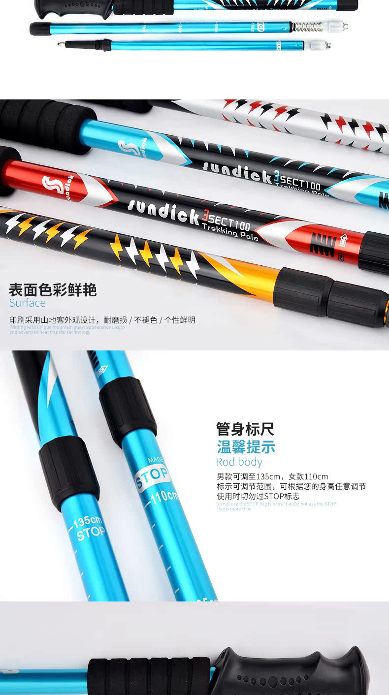 Mountainer sundick đi bộ đường dài ngoài trời leo núi T-type xử lý thẳng - Gậy / gậy gậy cho người khiếm thị