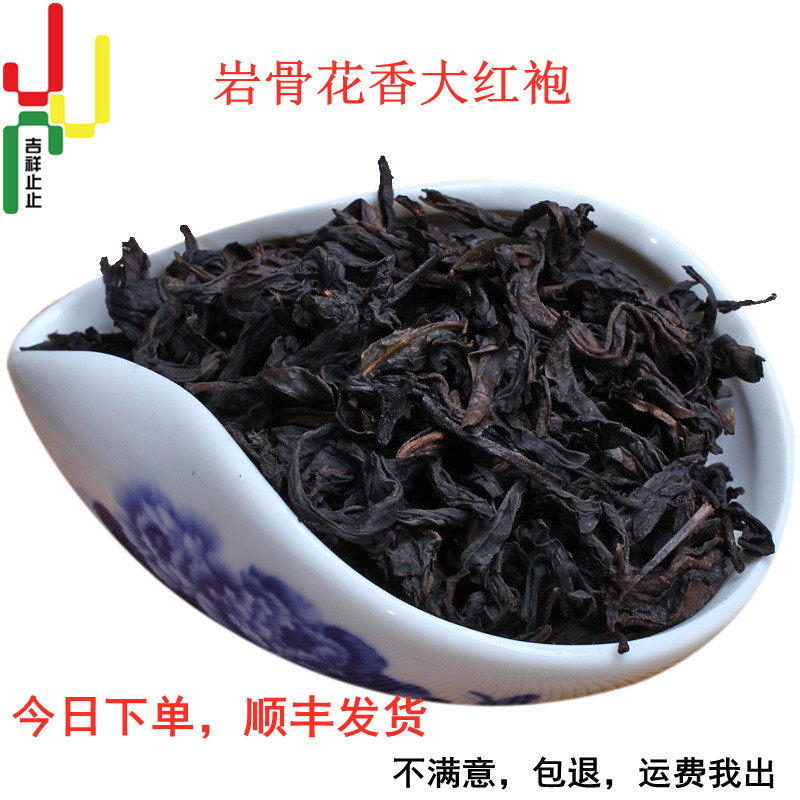 福建省 茶藝軒 福鼎陳香老白茶 2005年 福建省 茶藝軒 福鼎陳香老白茶 2005年