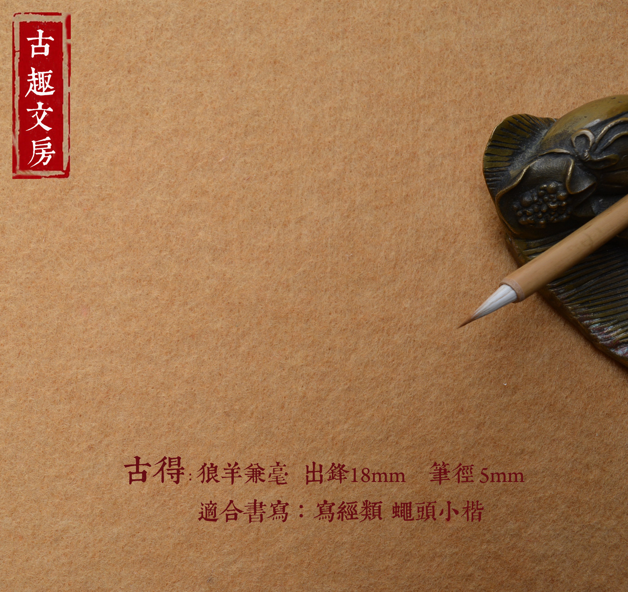 Ancient Got the Two Wang Divine Instrumental Brush Professional Wang Xizhi's Handmade Calligraphy Wolf and Mush Grass in the Calligraphy Wolf