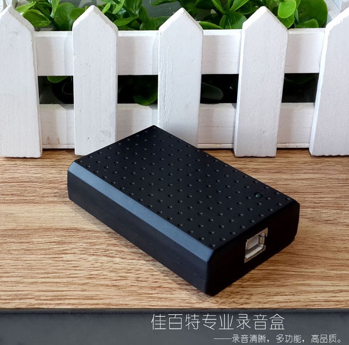 Jiabait Fi3001B Telephone Recording System Telephone Recording Box Telephone Management System Power Pop-Up Windows