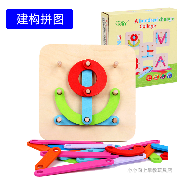 100 Changing Parquet Jigsaw Puzzle Construction Brain Loneliness Cheerless Autistic Child Parenting Early Intervention Teaching Aids Toy