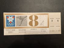 B022 1968 Grenoble Winter Olympic Games Figure Skating Tickets Collection Tickets