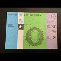 N98-1 1972 Munich Summer Olympic Athletics Tickets Non Tokyo Non-Winter Olympics