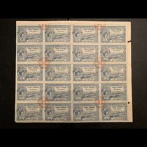 1900 Paris World Expo tickets for the Olympic Games full version 20 rare