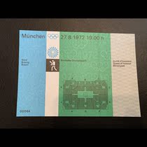 N100-1 1972 Munich Summer Olympics Boxing Tickets Non Tokyo Non Winter Olympics