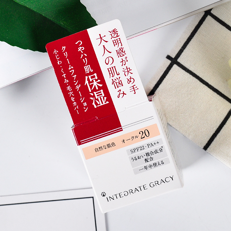 Nhật Bản Shi Sheng Tang Tích hợp Gracy Artistic Concept Kem dưỡng ẩm Kem dưỡng ẩm che khuyết điểm kem che khuyết điểm