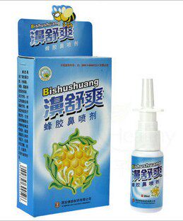Buy 6 to send one Xi'an Focised nose and Shuang propolis spray anti-fake special price promotional body medical care