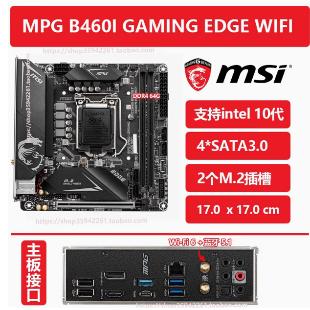 Msi B360I H510 B365M Z390 H410 B460 B560 Itx Motherboard Desktop Motherboard Msi B360I H510 B365M Z390 H410 B460 B560 Itx Motherboard Desktop Motherboard