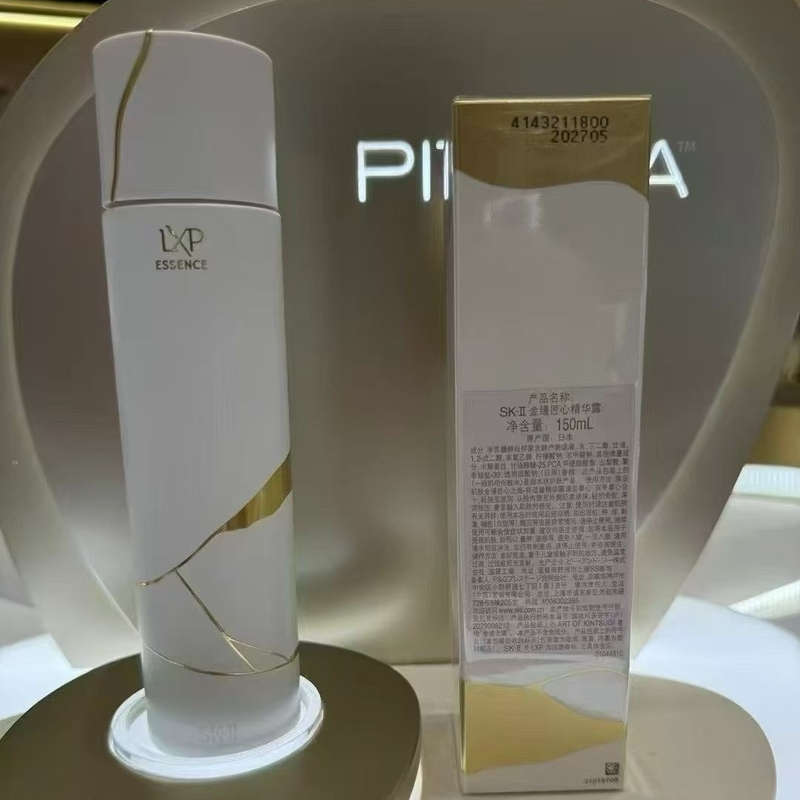 Skii/Sk2 Golden Craftsmanship Essence Golden Miracle 8X Concentrated Gold Diamond Water Oil Balance Essence