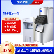 Bestu Fully Automatic Snowflake Ice Maker 100 kg Commercial Hot Pot Day Store Hotel With 300kg Grain Crushed Ice