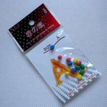 Name of the Sword Chizhiting anti-collision beans blocking beans for fishing fishing accessories fishing gear and fishing gear accessories