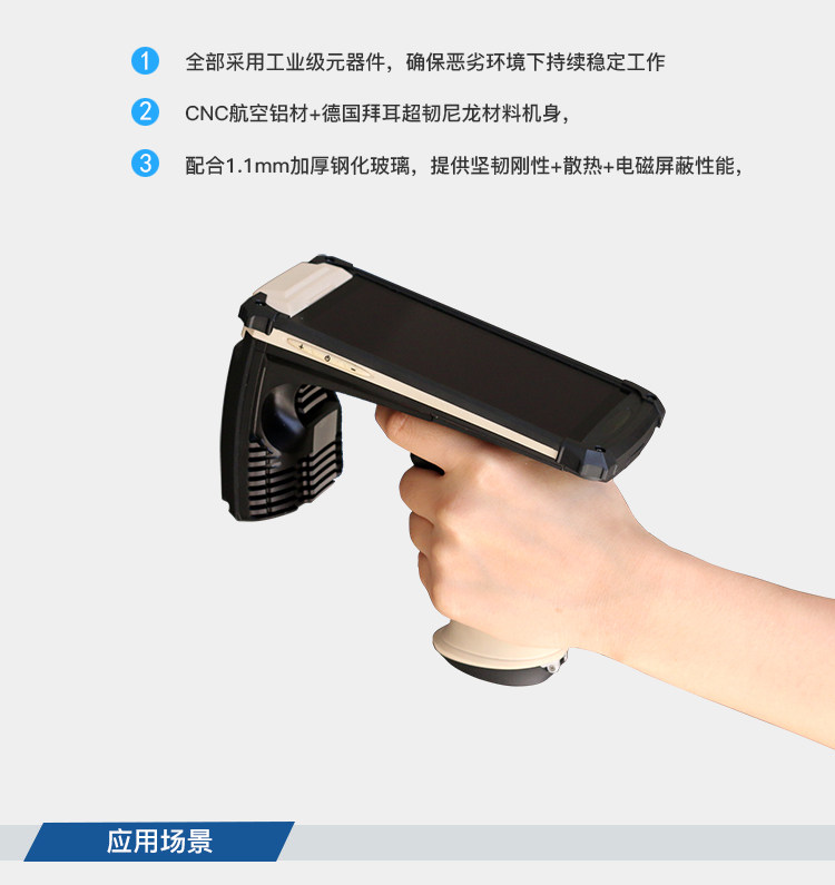 Enterprise-RF-5000 Описание_03.JPG