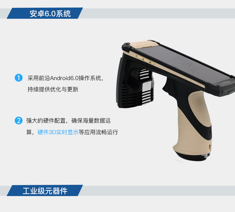 Enterprise-RF-5000 Description_02.jpg