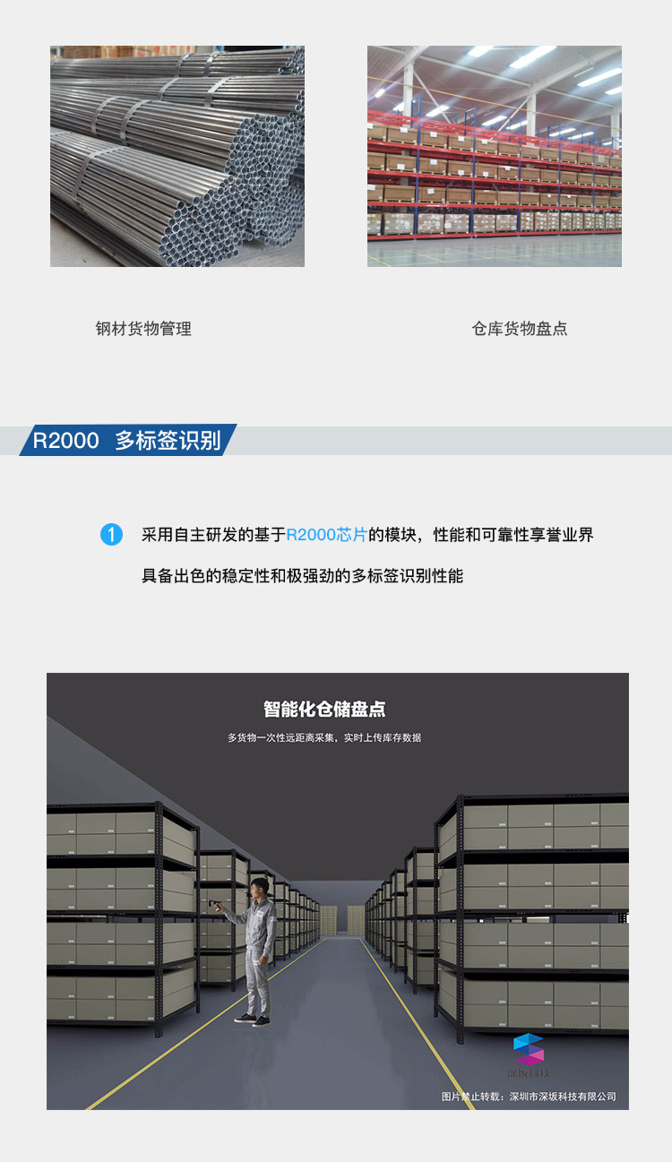 Enterprise-RF-5000 Описание_04.JPG