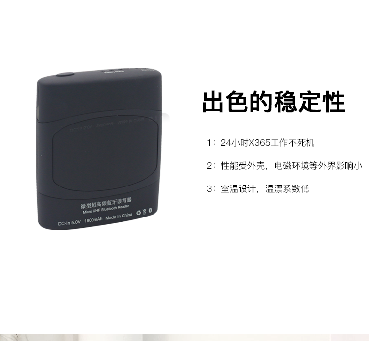 Bluetooth Ultra-Shortess Reader BT-100 DESCER_05.PNG