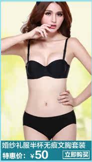 Pads pour soutien-gorge X2 - Ref 820350 Image 27