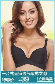 Pads pour soutien-gorge X2 - Ref 820350 Image 30