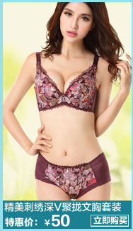 Pads pour soutien-gorge X2 - Ref 820350 Image 25