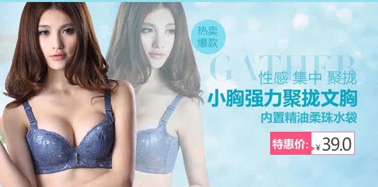 Pads pour soutien-gorge X2 - Ref 820350 Image 16