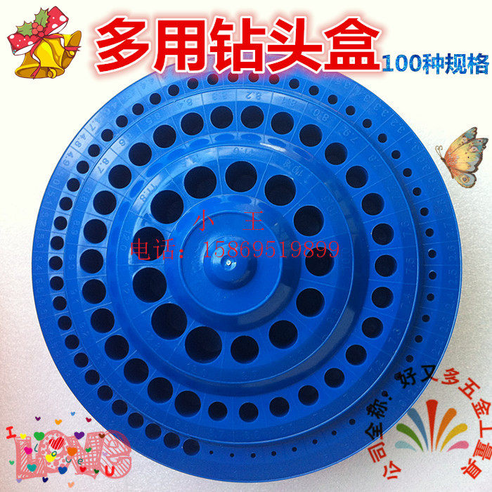 Promotional price drill turntable Screw tapping milling cutter box Multi-function drill box 100PC rotation(recommended)