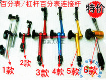 Lever table percentage table table seat large universal mechanical vientiane magnetic table seat pole