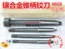 Reamers for inlaid alloy taper shank machines 13 14 16 18 20 22 25 30 35 40 50 60 70H8G8