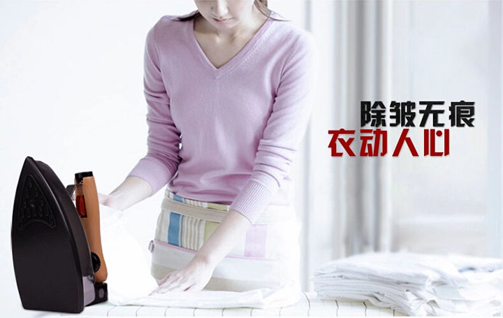 bàn ủi điện Thượng Hải Red Heart Chai Steam Iron Vintage Iron Iron Iron Iron Rèm Cửa hàng quần áo - Điện sắt bàn ủi khô philips