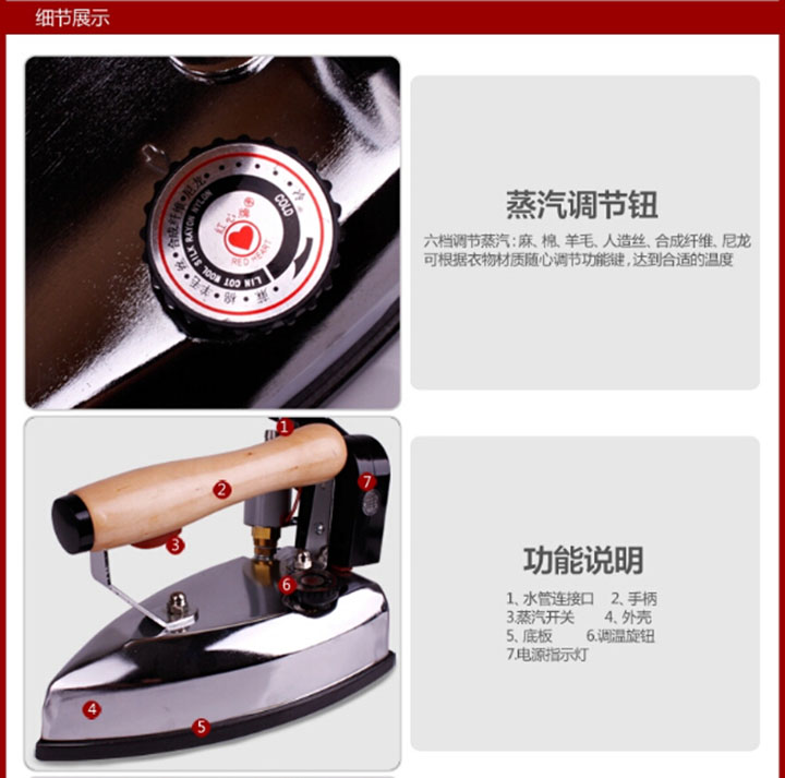 bàn ủi điện Thượng Hải Red Heart Chai Steam Iron Vintage Iron Iron Iron Iron Rèm Cửa hàng quần áo - Điện sắt bàn ủi khô philips